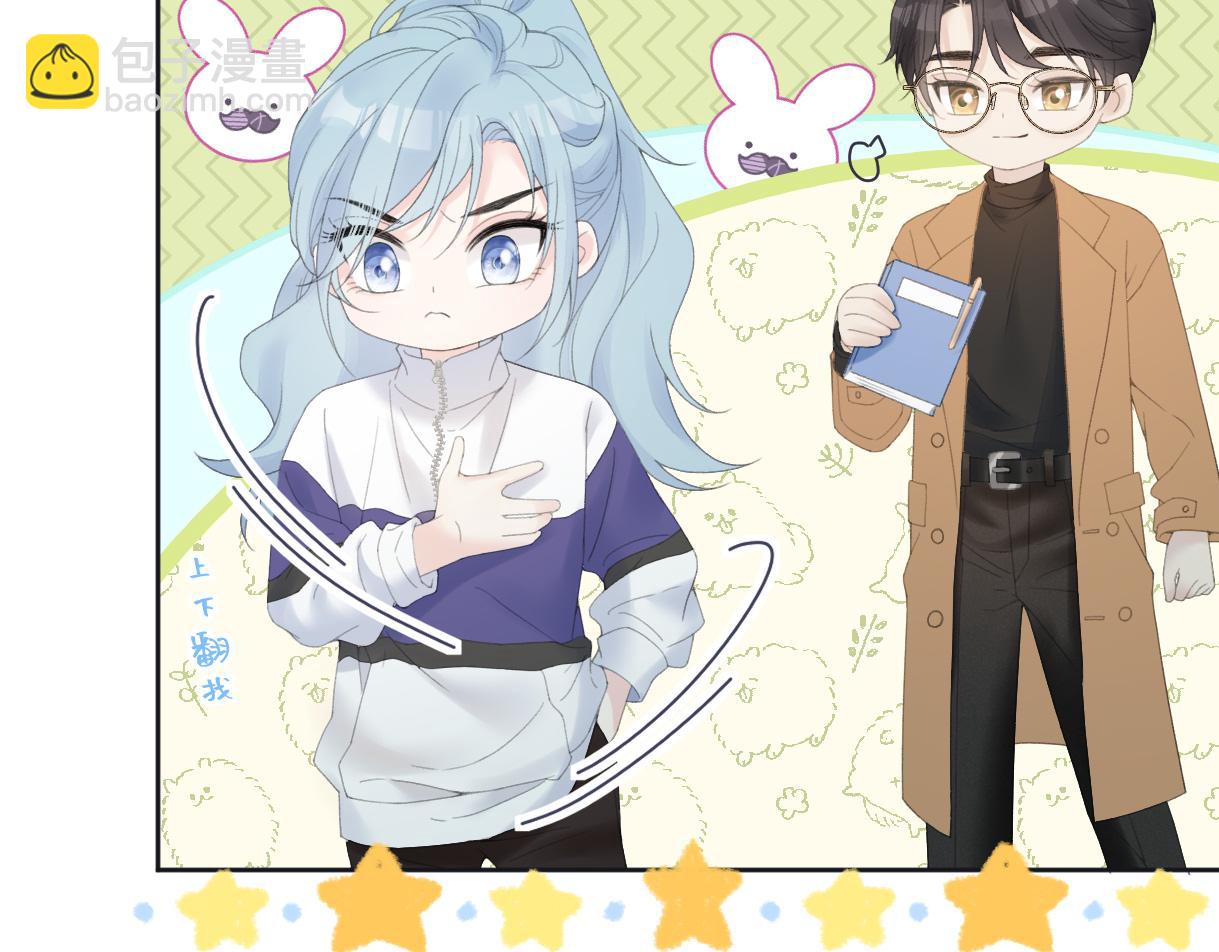 第58话 原创旋律(1/2)-第59话