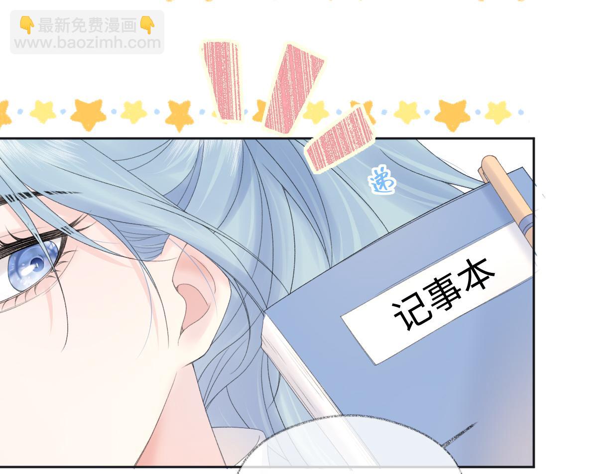 第58话 原创旋律(1/2)-第59话