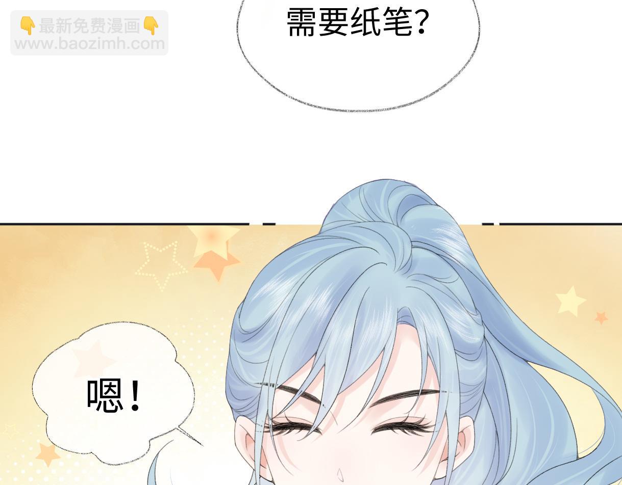 第58话 原创旋律(1/2)-第59话