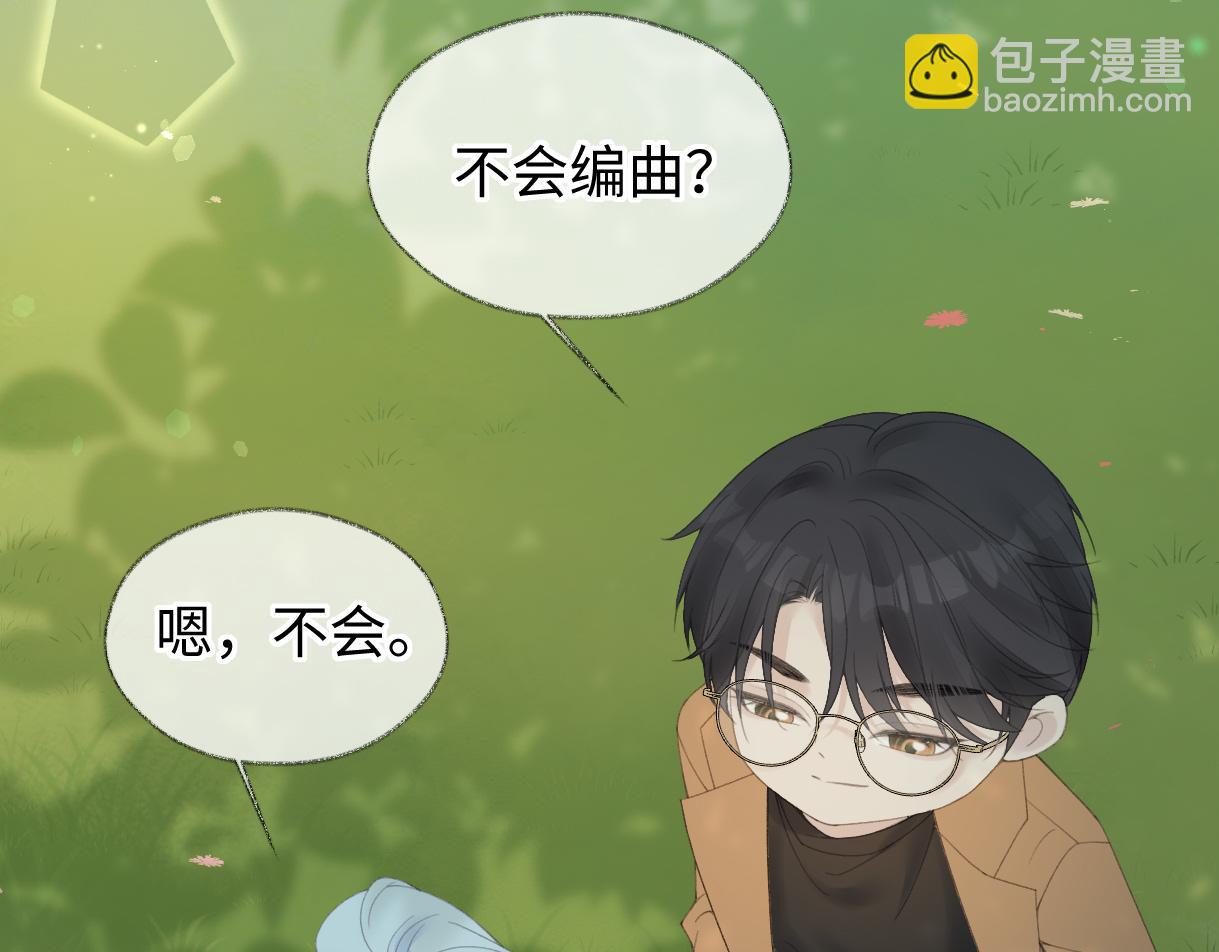 第58话 原创旋律(1/2)-第59话