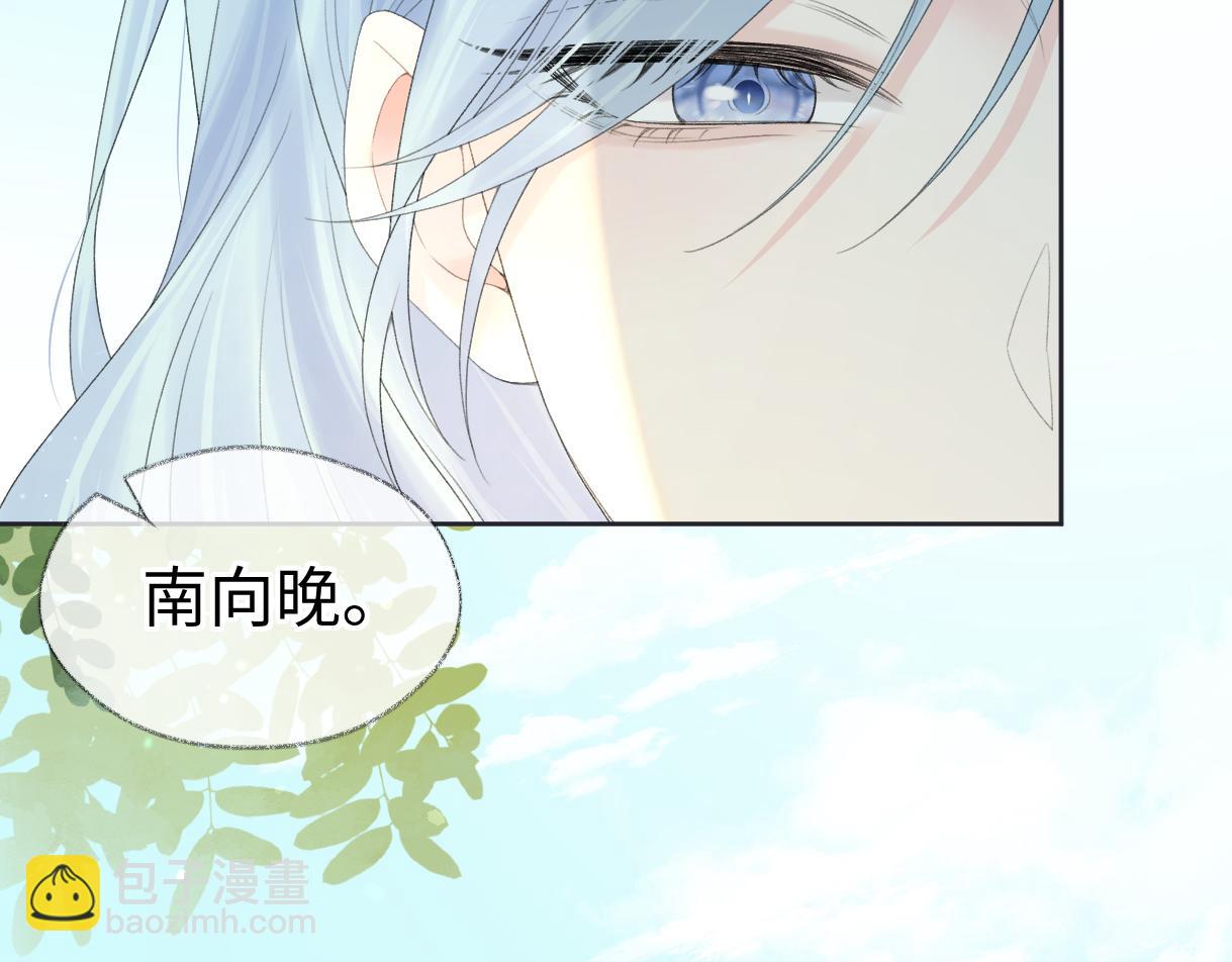 第58话 原创旋律(1/2)-第59话