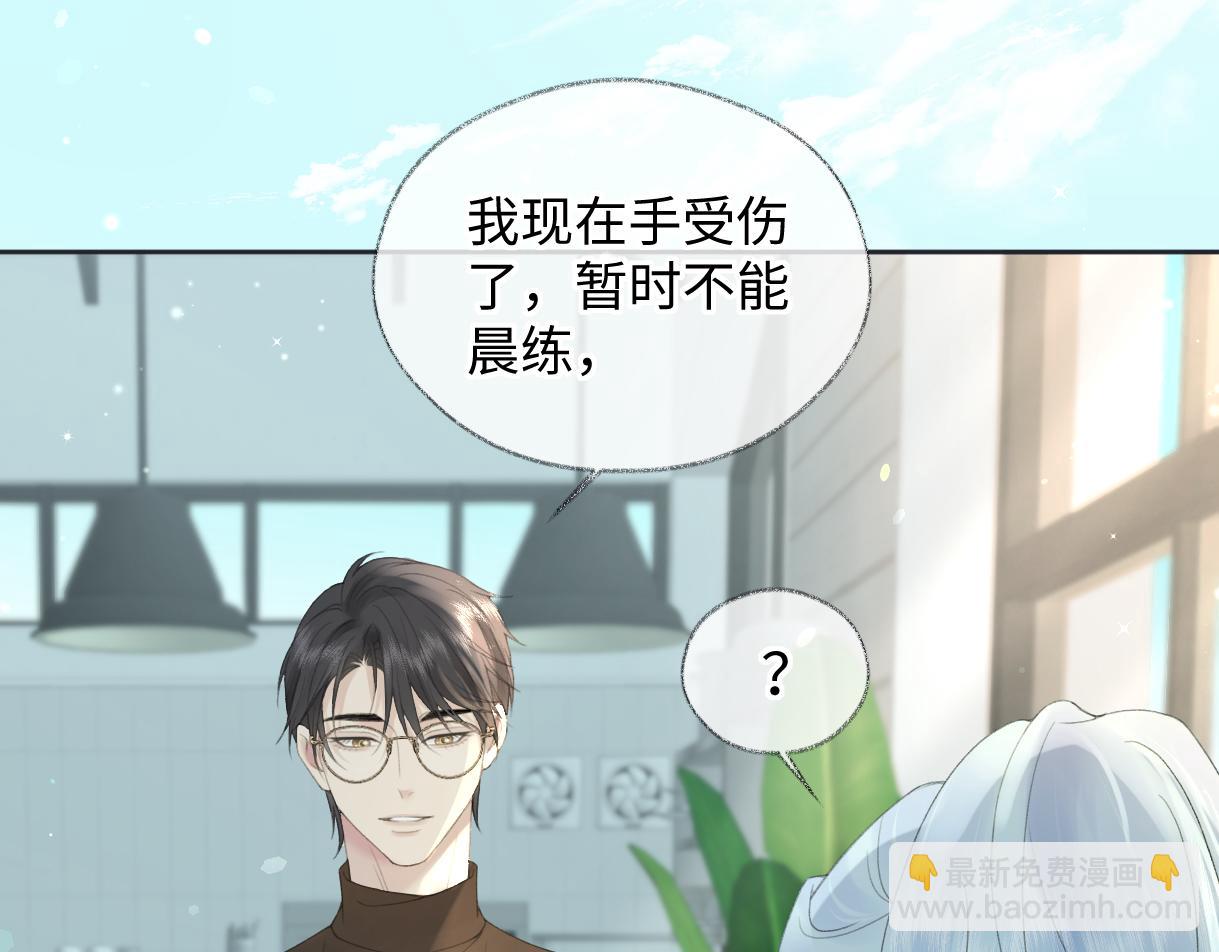 第58话 原创旋律(1/2)-第59话