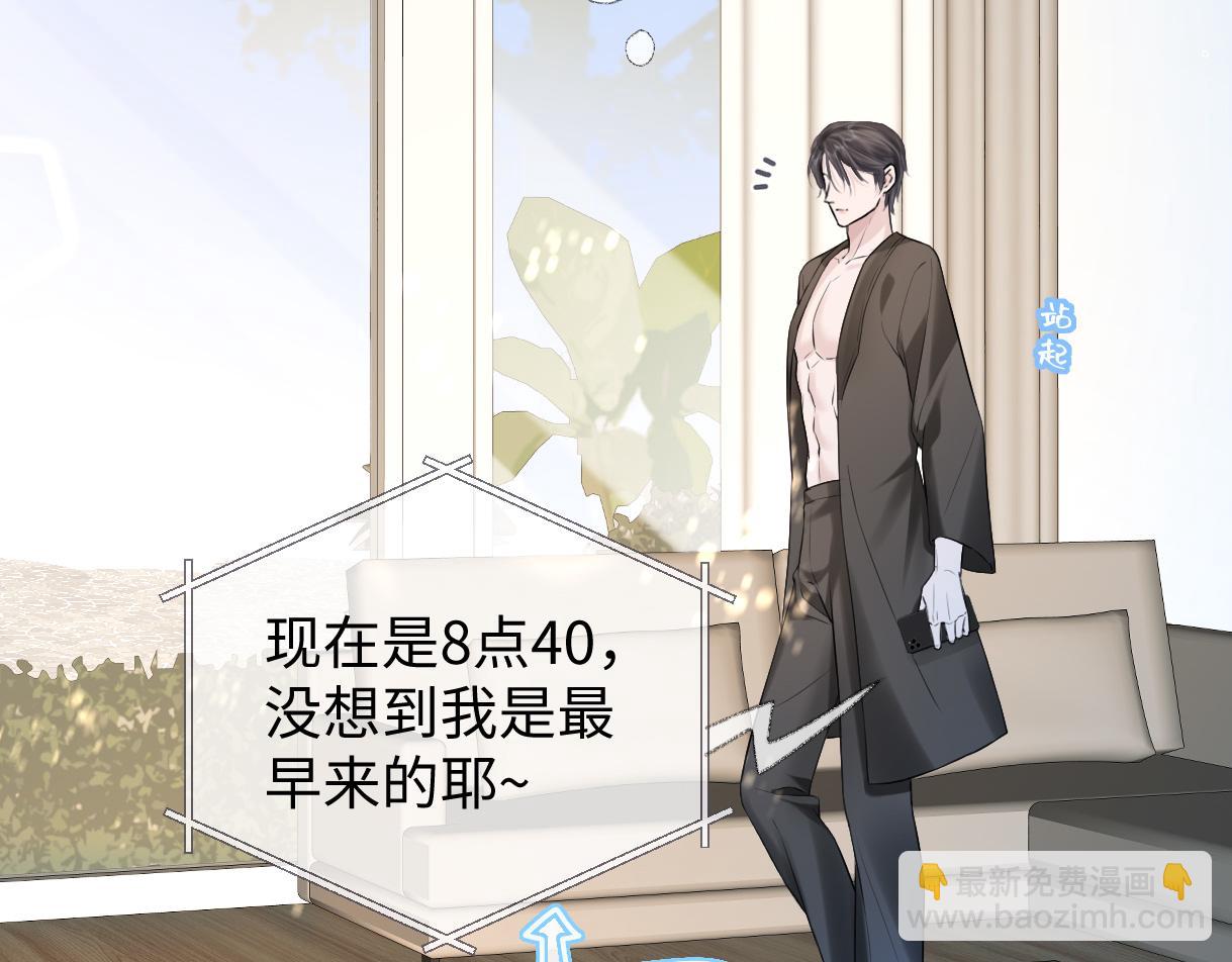 第7话  练习室风波(1/3)-第7话