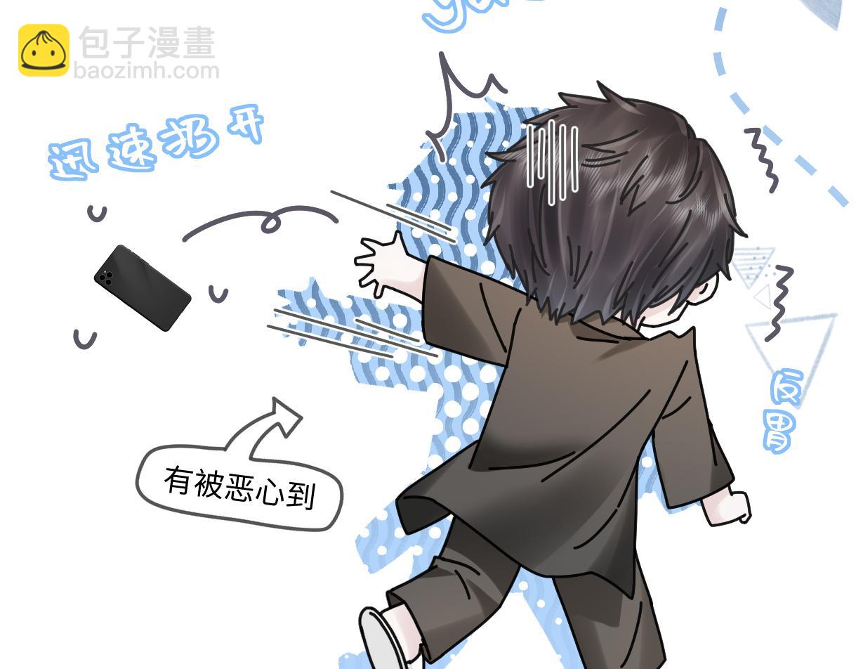 第7话  练习室风波(1/3)-第7话