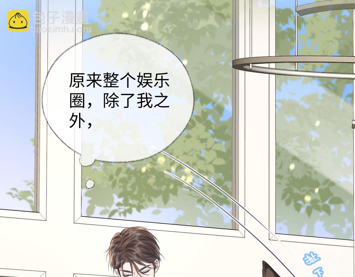 第7话  练习室风波(1/3)-第7话