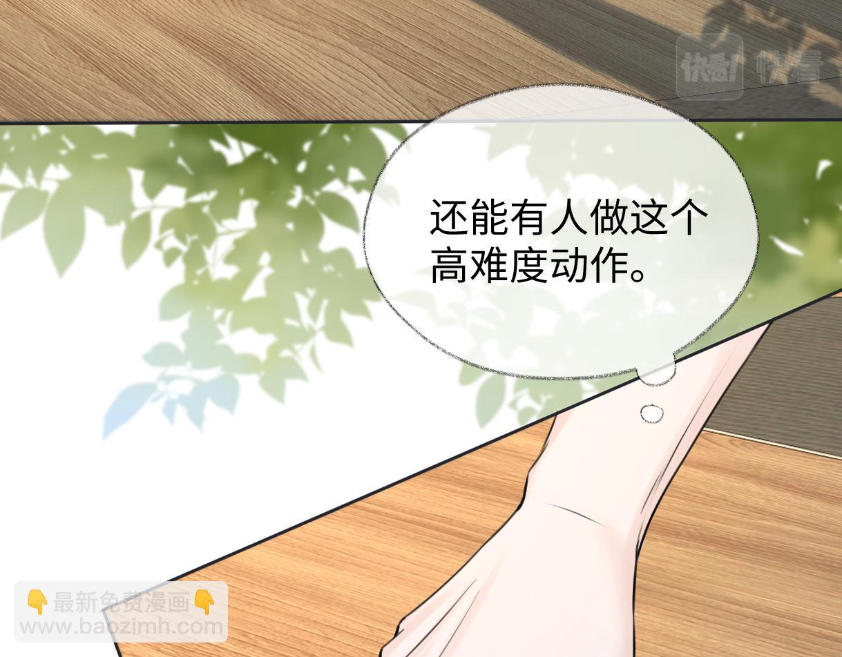 第7话  练习室风波(1/3)-第7话