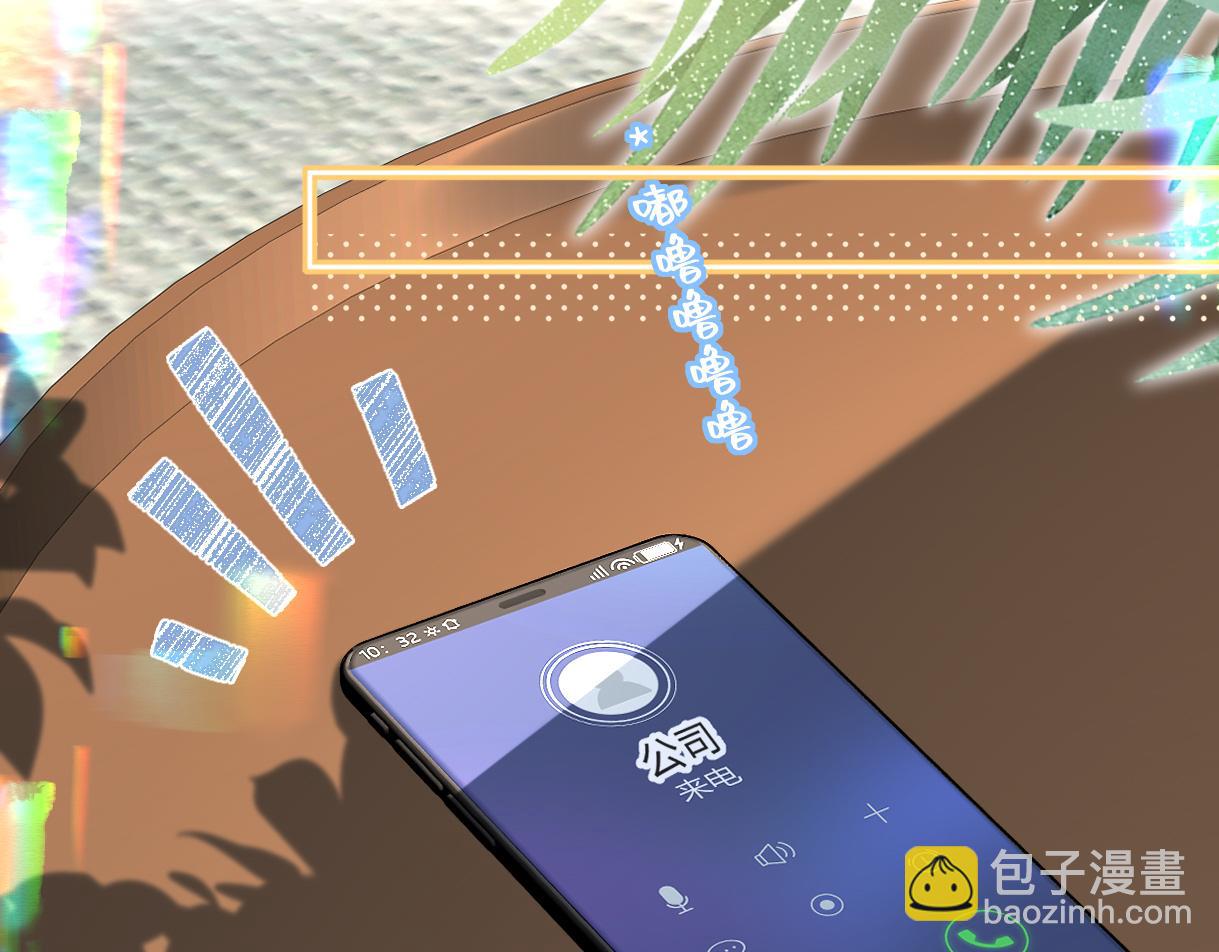 第7话  练习室风波(1/3)-第7话