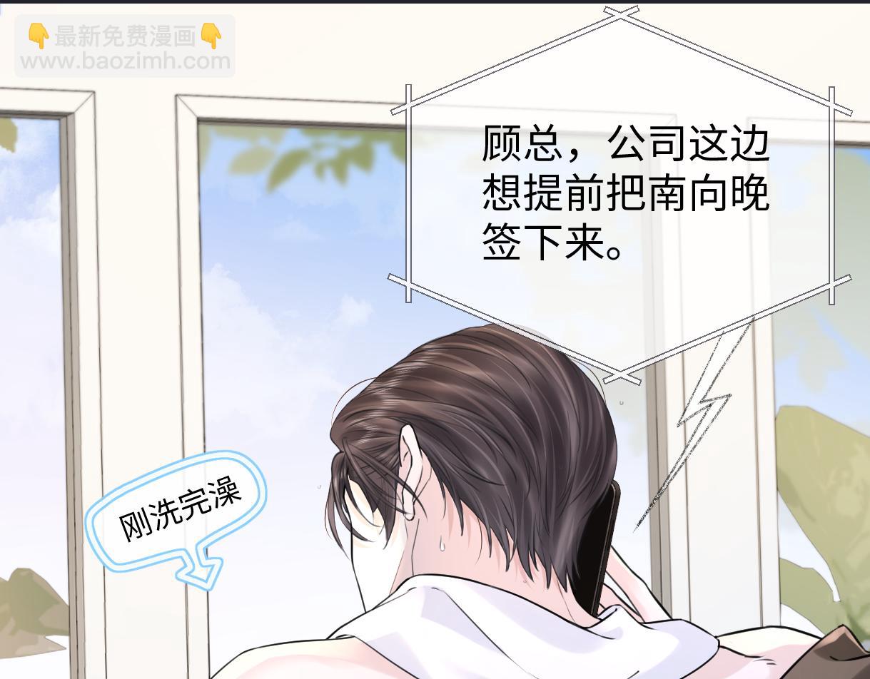 第7话  练习室风波(1/3)-第7话