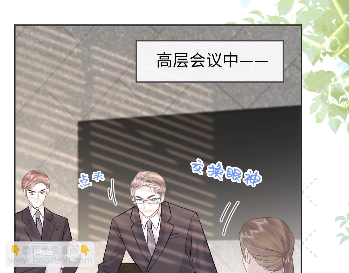 第7话  练习室风波(1/3)-第7话