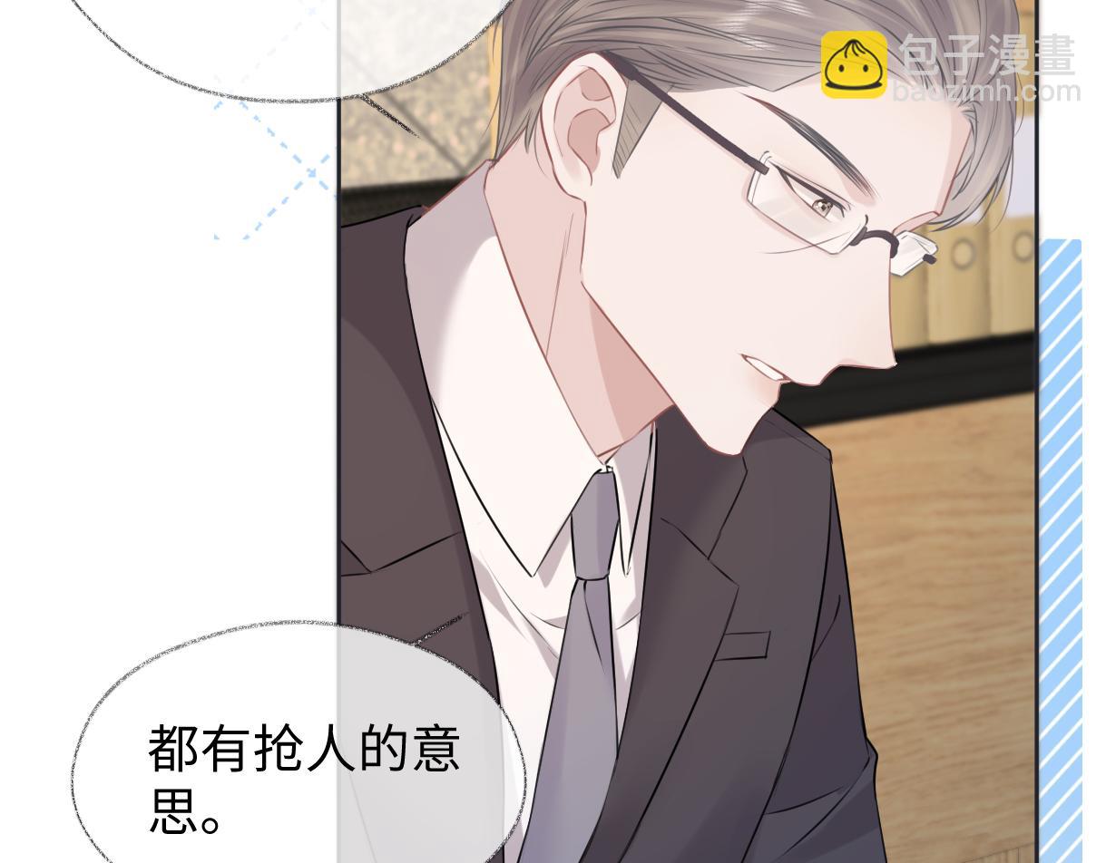 第7话  练习室风波(1/3)-第7话