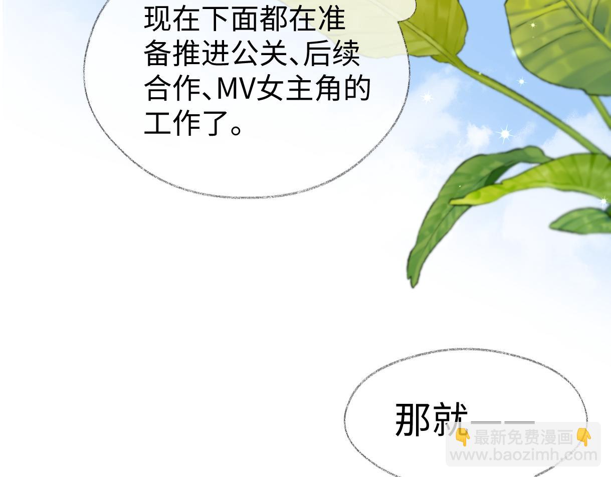 第7话  练习室风波(1/3)-第7话