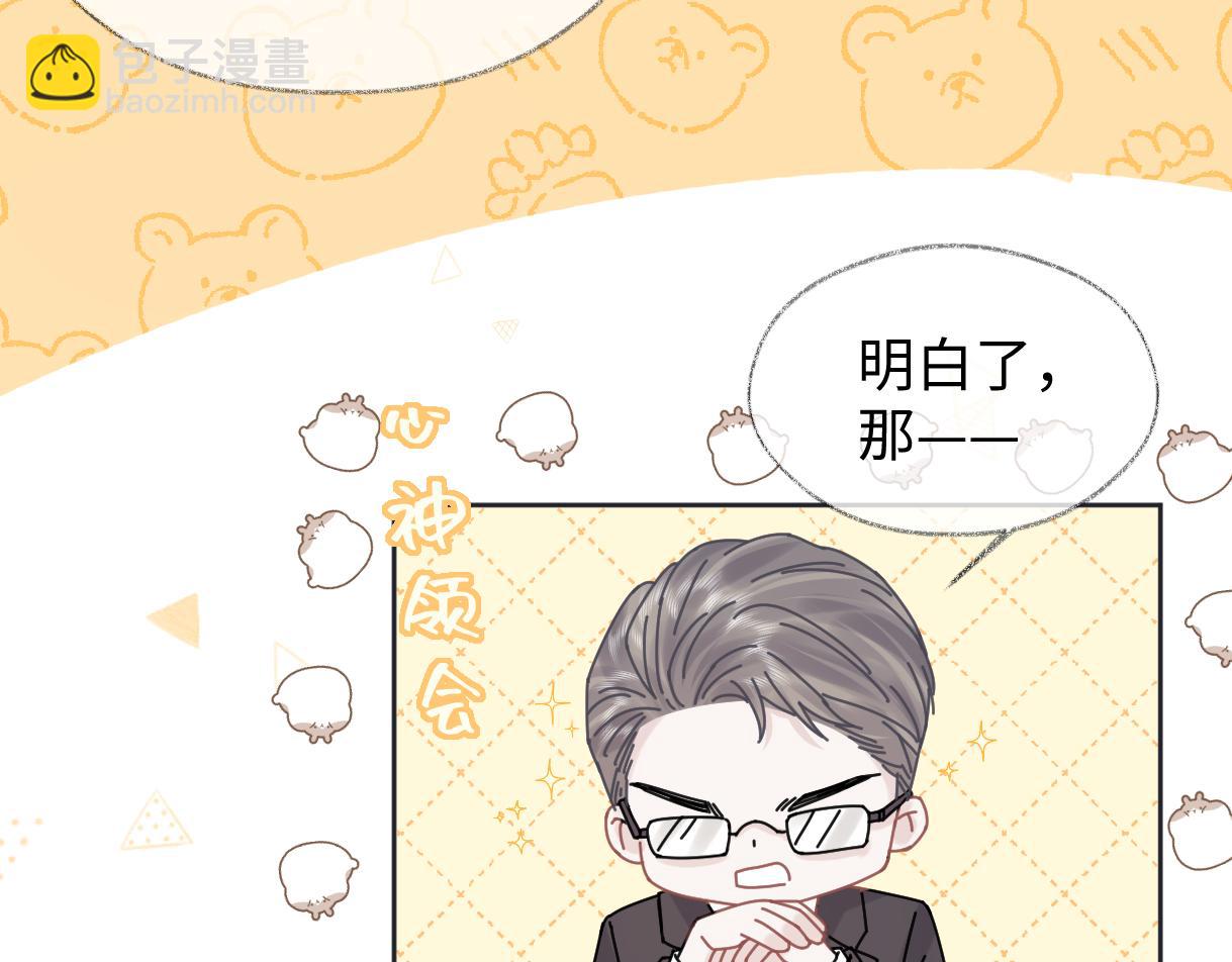 第7话  练习室风波(1/3)-第7话