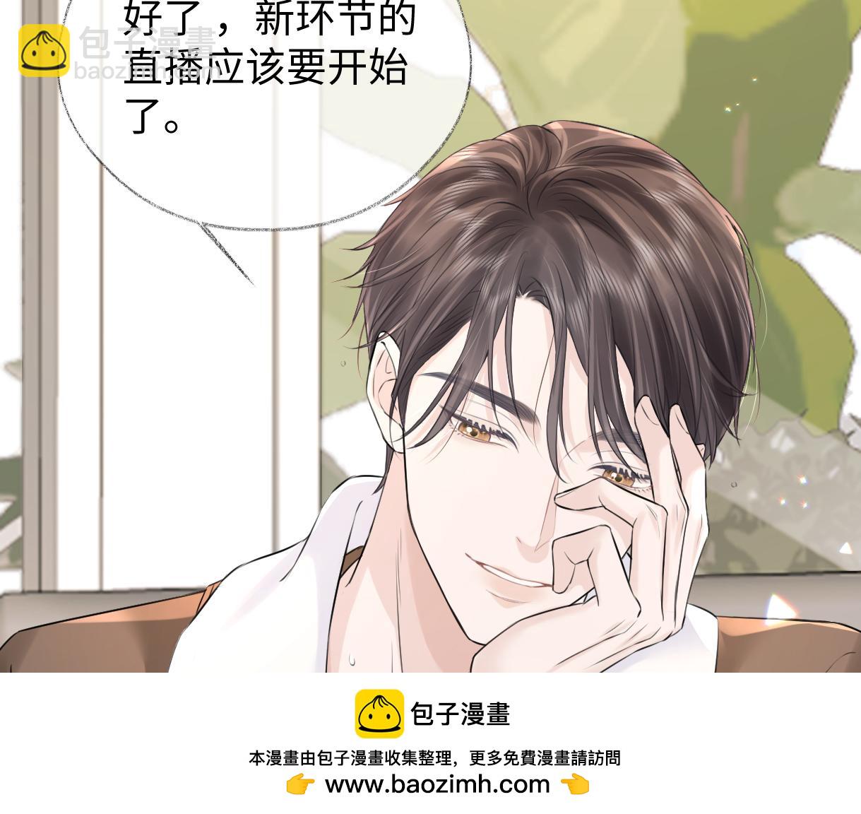 第7话  练习室风波(1/3)-第7话