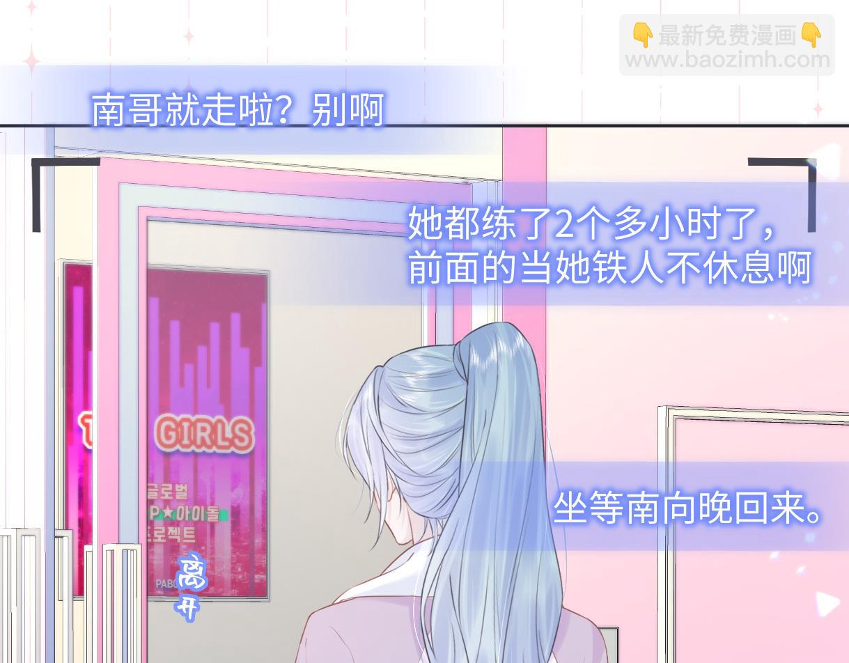 第7话  练习室风波(1/3)-第7话