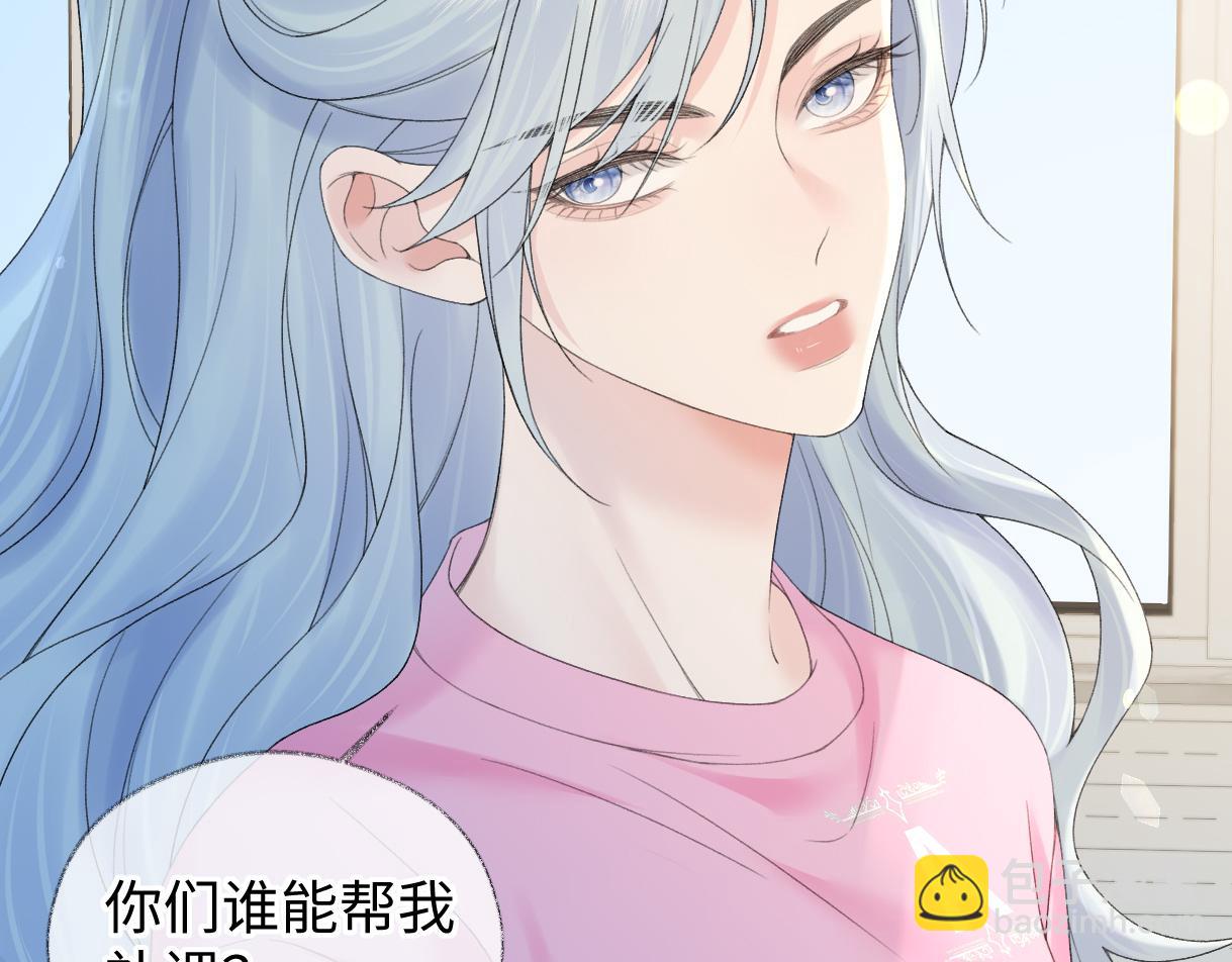 第60话 &ldquo;顾老师&rdquo;在线教学(1/2)-第61话