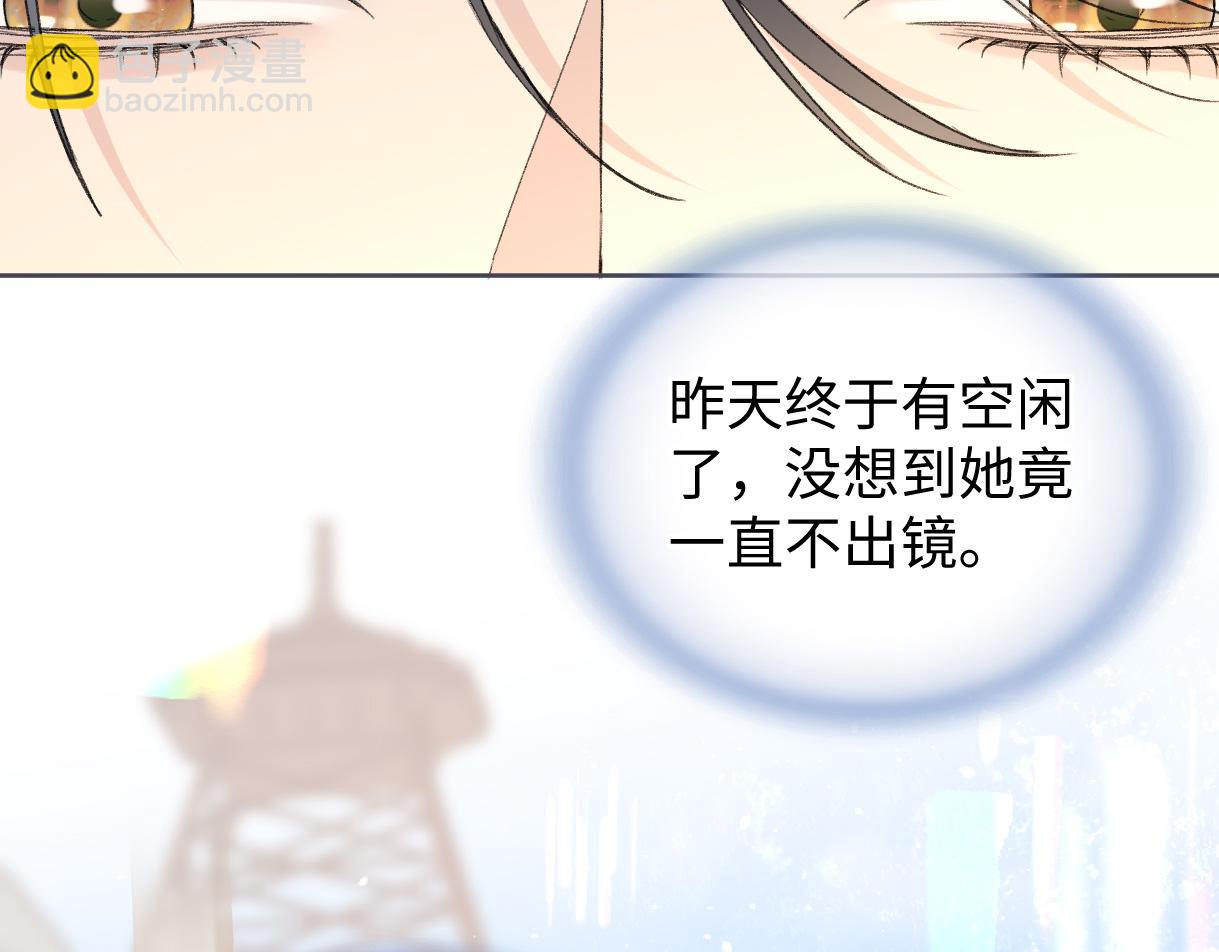 第60话 &ldquo;顾老师&rdquo;在线教学(1/2)-第61话