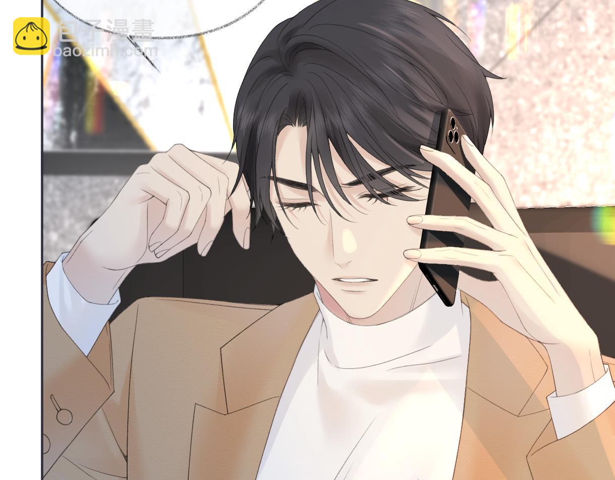 第60话 &ldquo;顾老师&rdquo;在线教学(1/2)-第61话