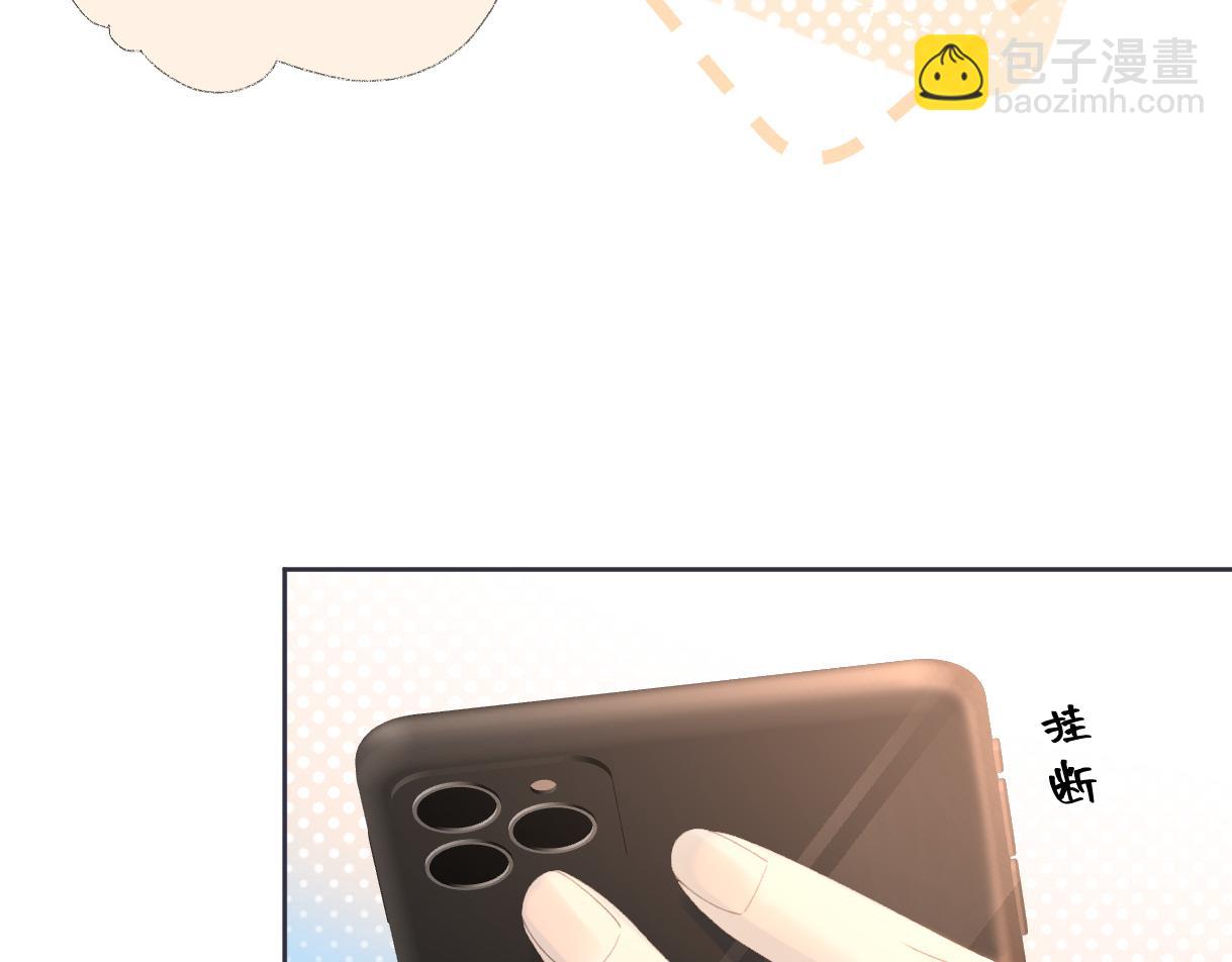 第60话 &ldquo;顾老师&rdquo;在线教学(1/2)-第61话