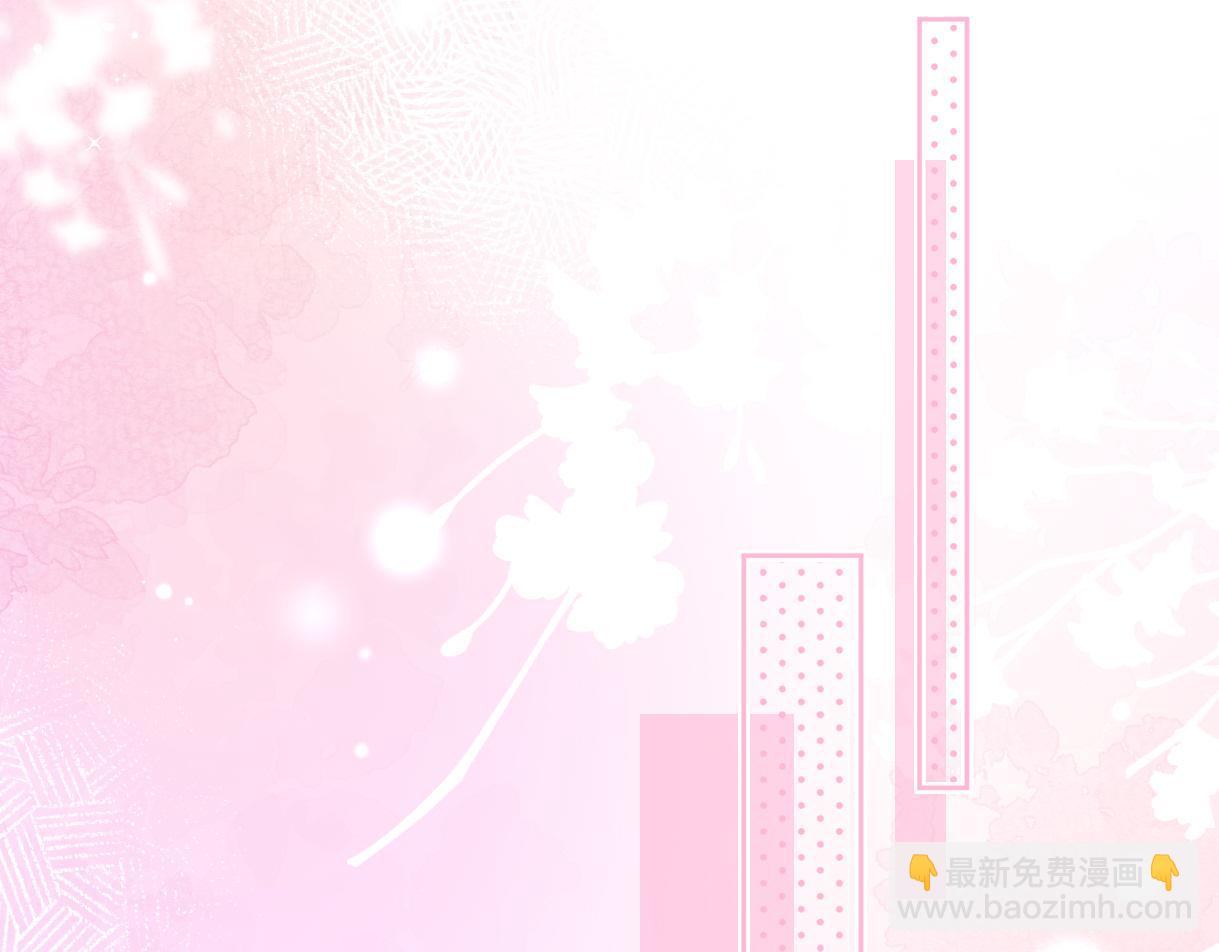 第60话 &ldquo;顾老师&rdquo;在线教学(1/2)-第61话