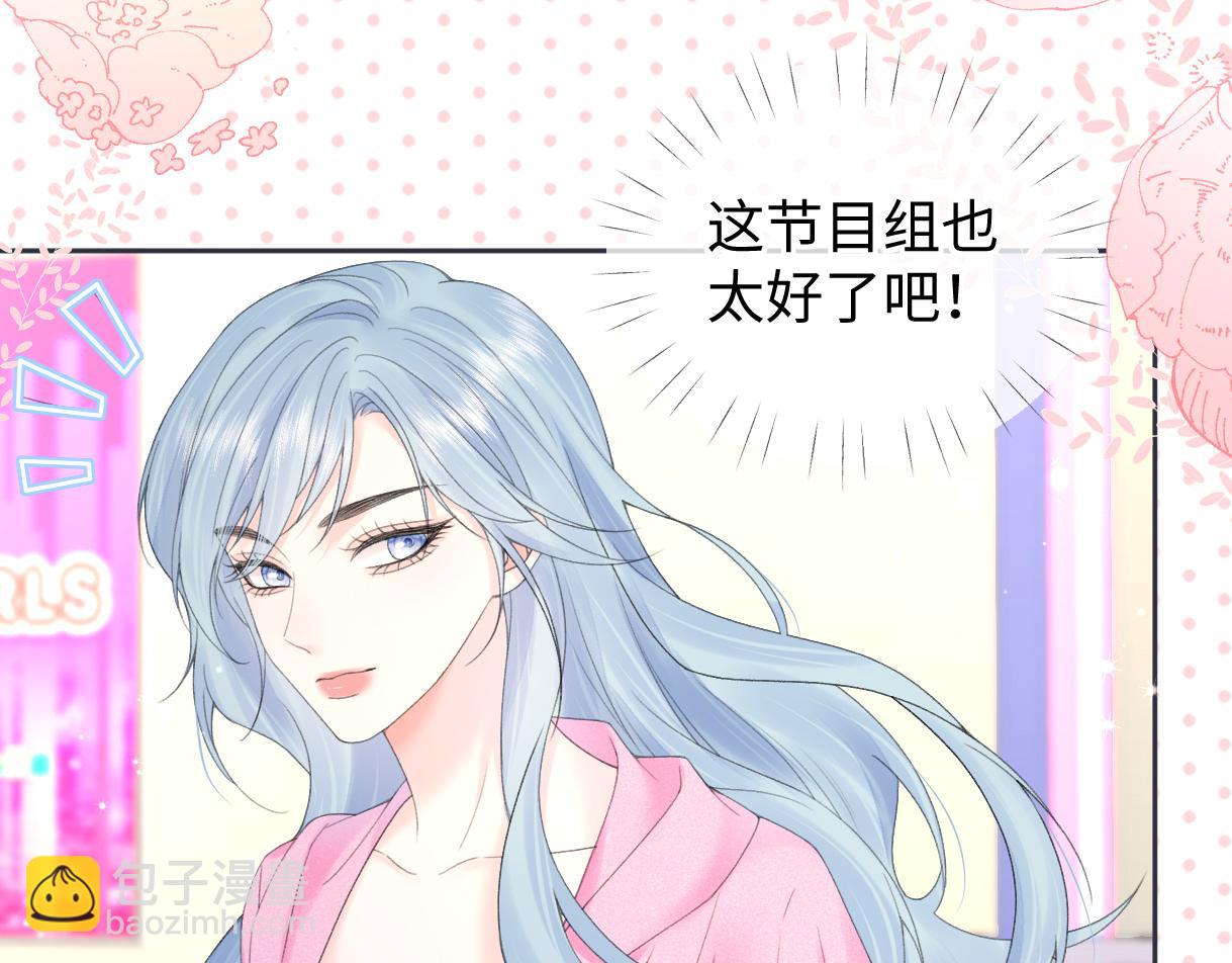 第60话 &ldquo;顾老师&rdquo;在线教学(1/2)-第61话