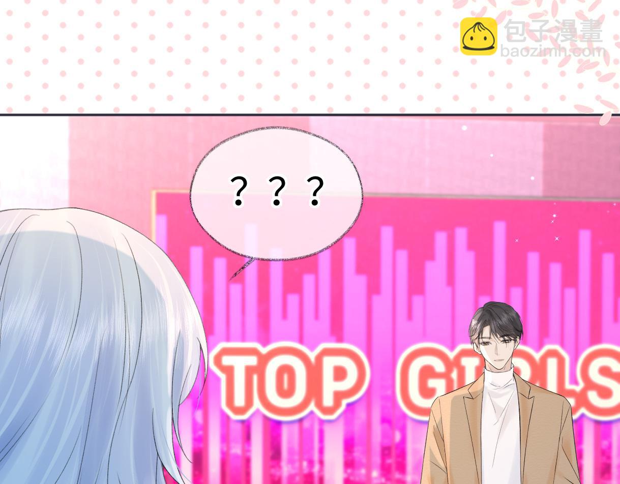 第60话 &ldquo;顾老师&rdquo;在线教学(1/2)-第61话