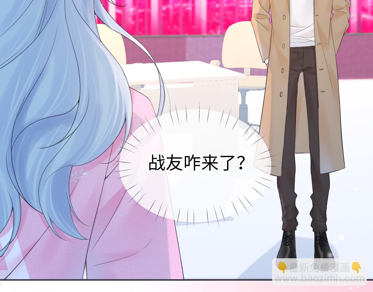 第60话 &ldquo;顾老师&rdquo;在线教学(1/2)-第61话