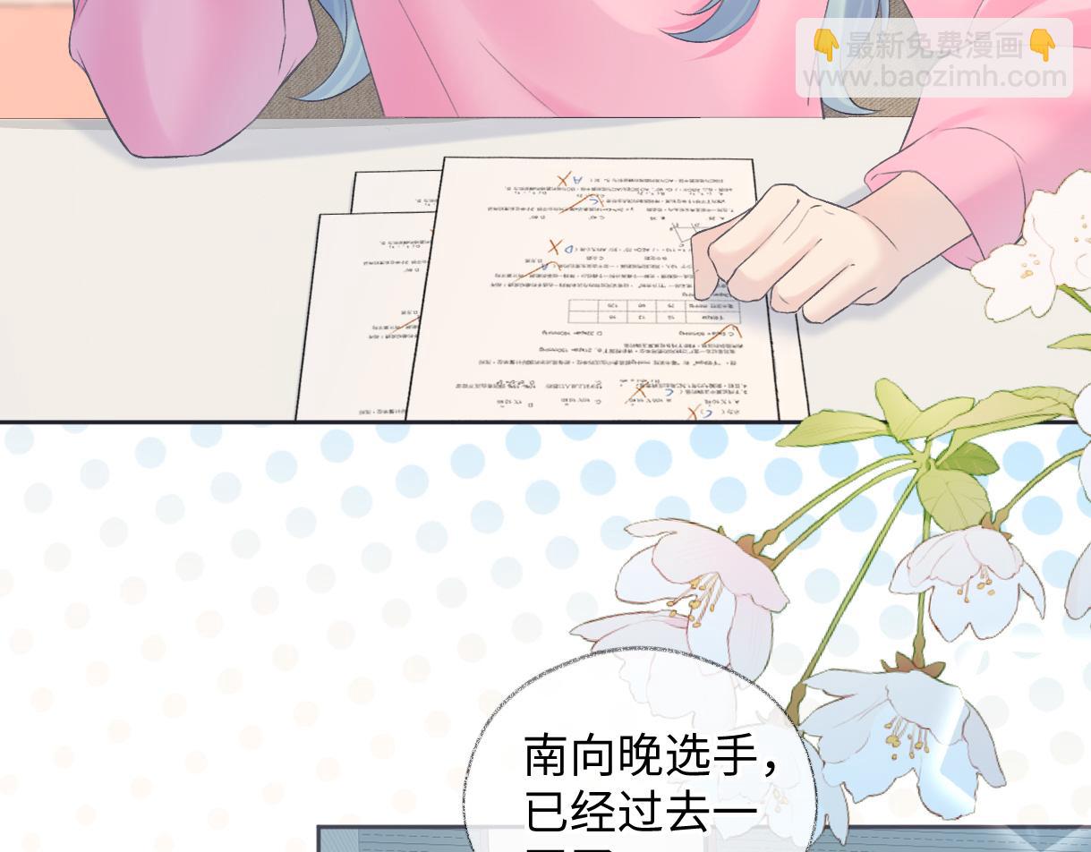 第60话 &ldquo;顾老师&rdquo;在线教学(1/2)-第61话