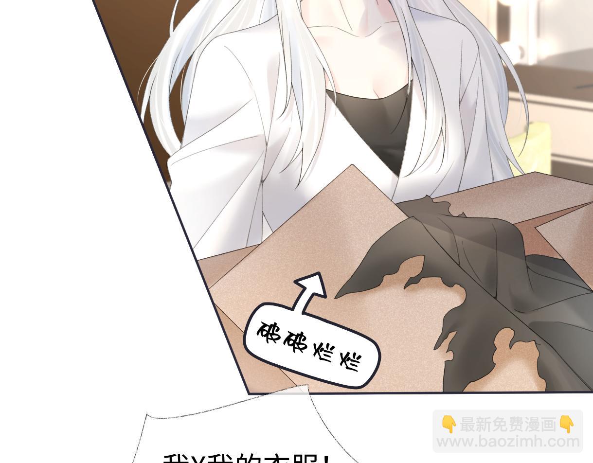 第62话 女武神(1/2)-第63话