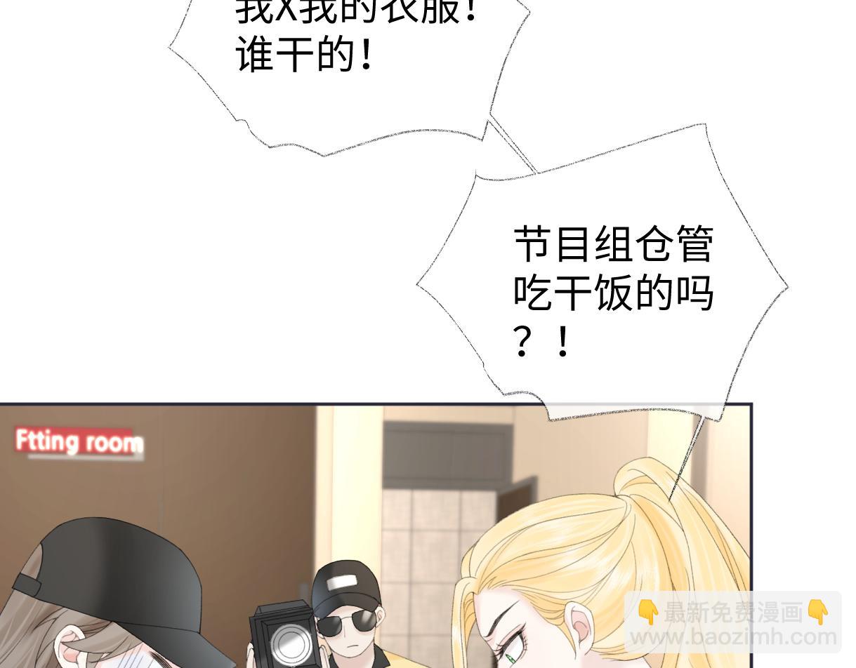 第62话 女武神(1/2)-第63话