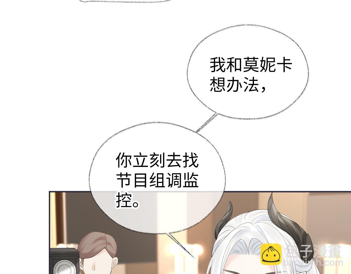 第62话 女武神(1/2)-第63话