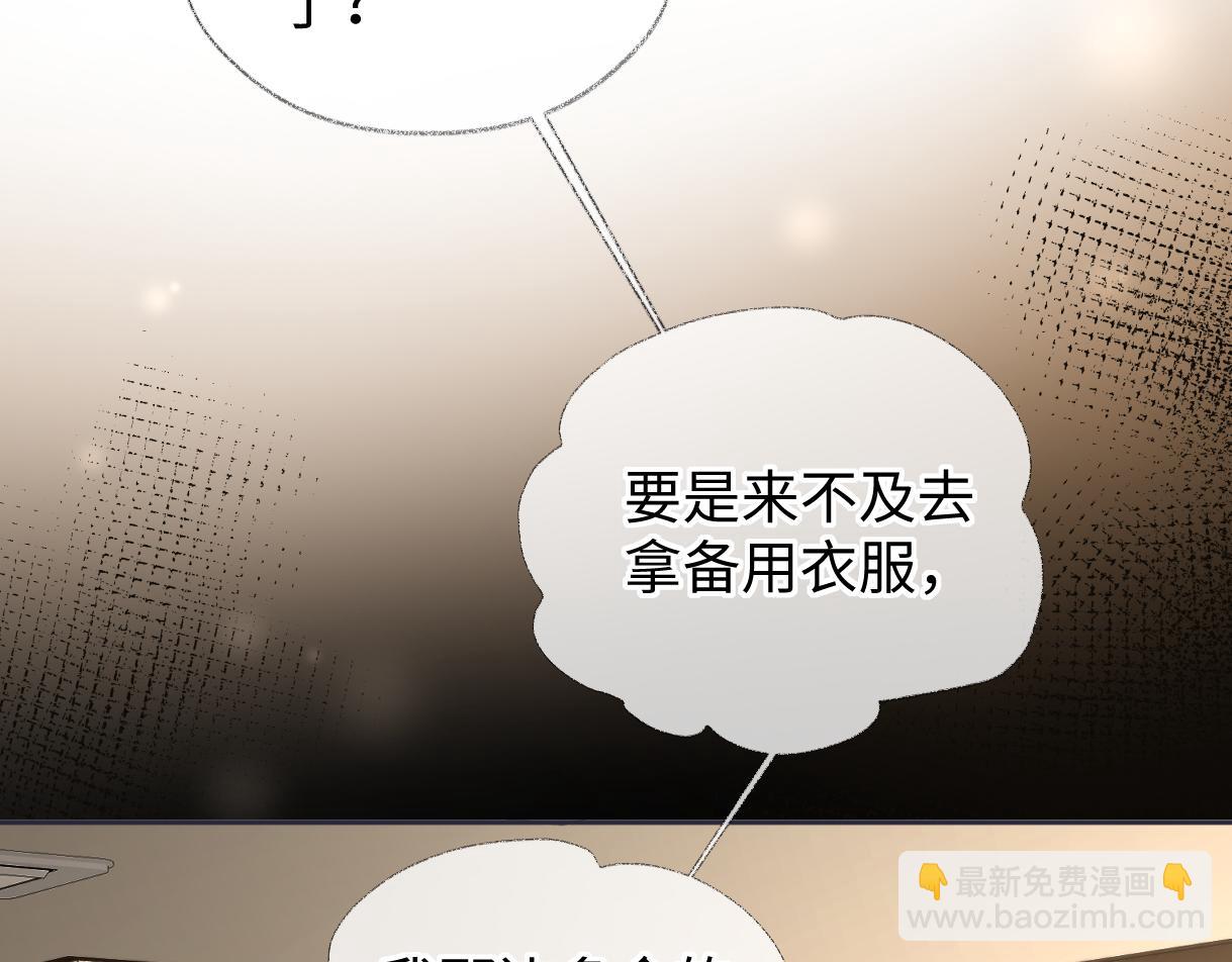 第62话 女武神(1/2)-第63话