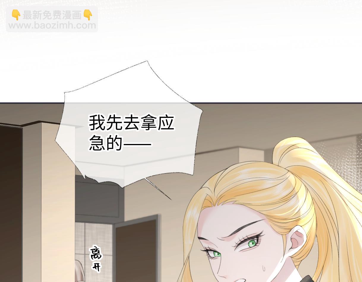 第62话 女武神(1/2)-第63话