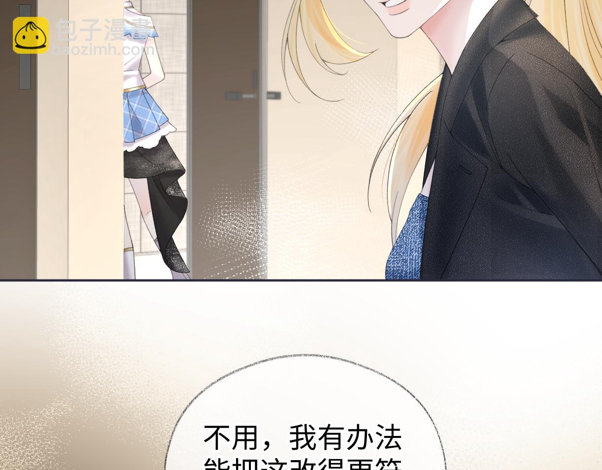 第62话 女武神(1/2)-第63话