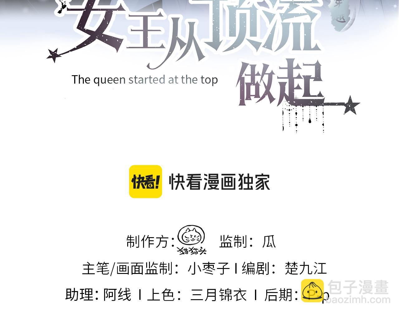 第62话 女武神(1/2)-第63话