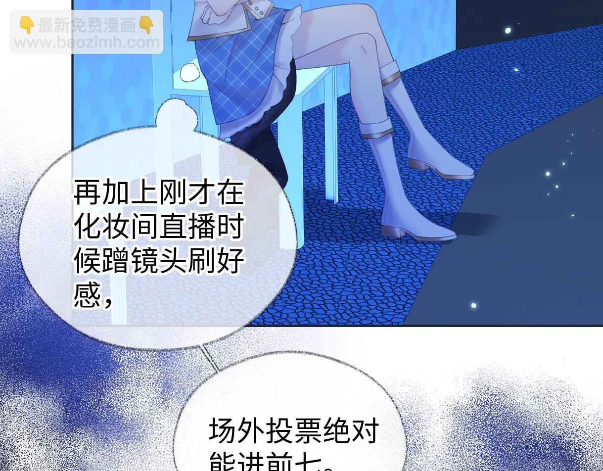 第62话 女武神(1/2)-第63话