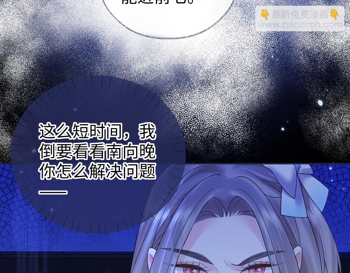 第62话 女武神(1/2)-第63话