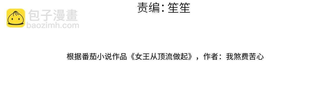 第62话 女武神(1/2)-第63话