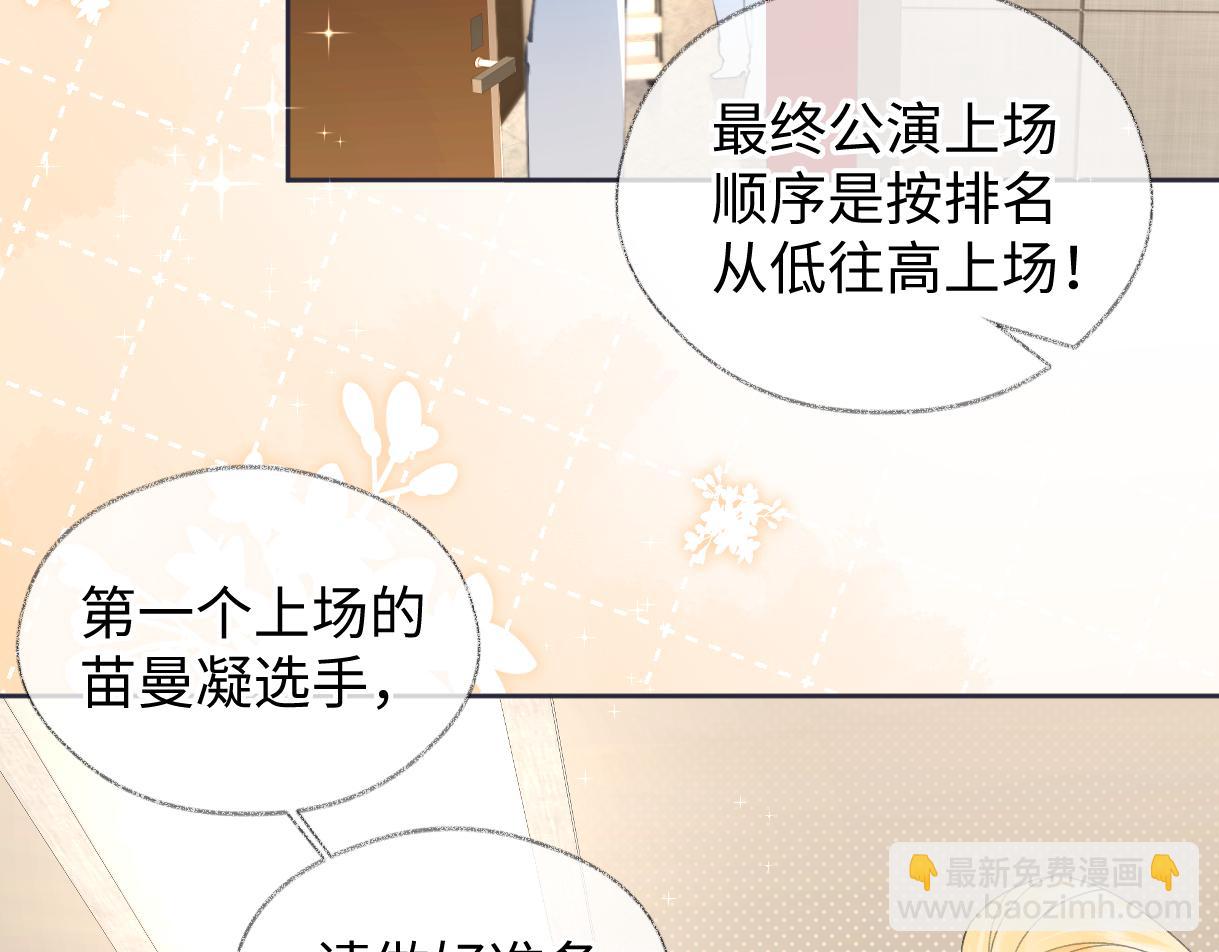 第62话 女武神(1/2)-第63话