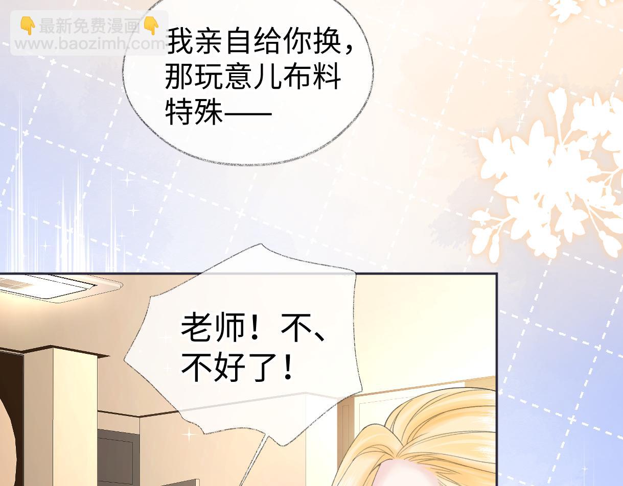 第62话 女武神(1/2)-第63话