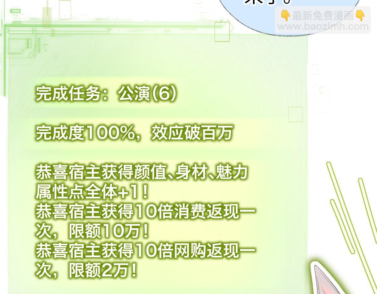 第64话 庆功宴(1/2)-第65话