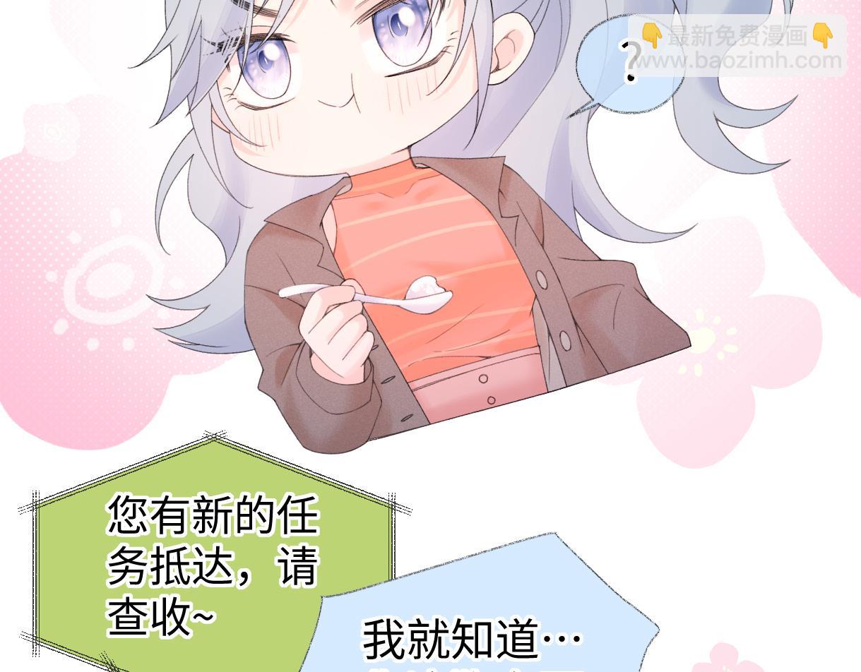 第64话 庆功宴(1/2)-第65话