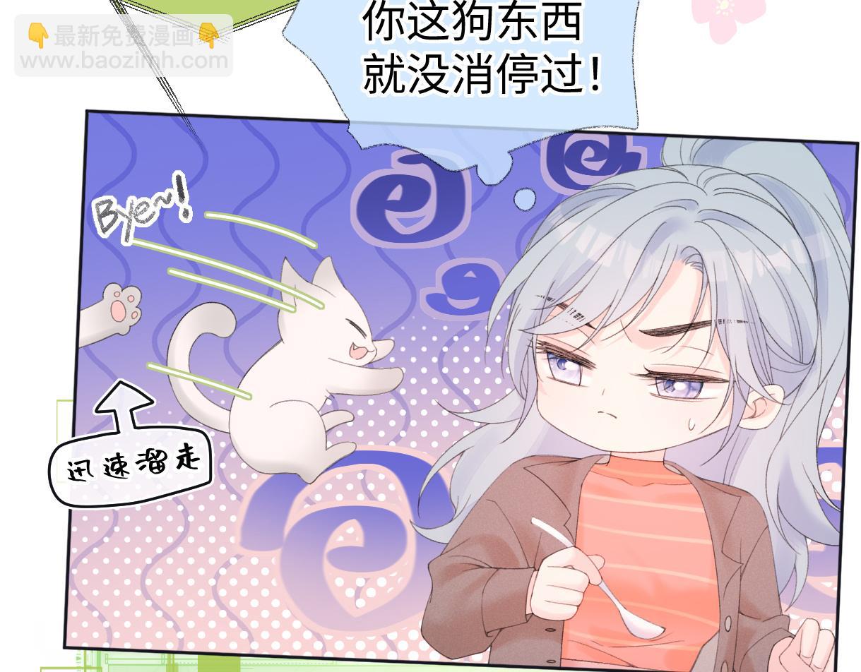 第64话 庆功宴(1/2)-第65话