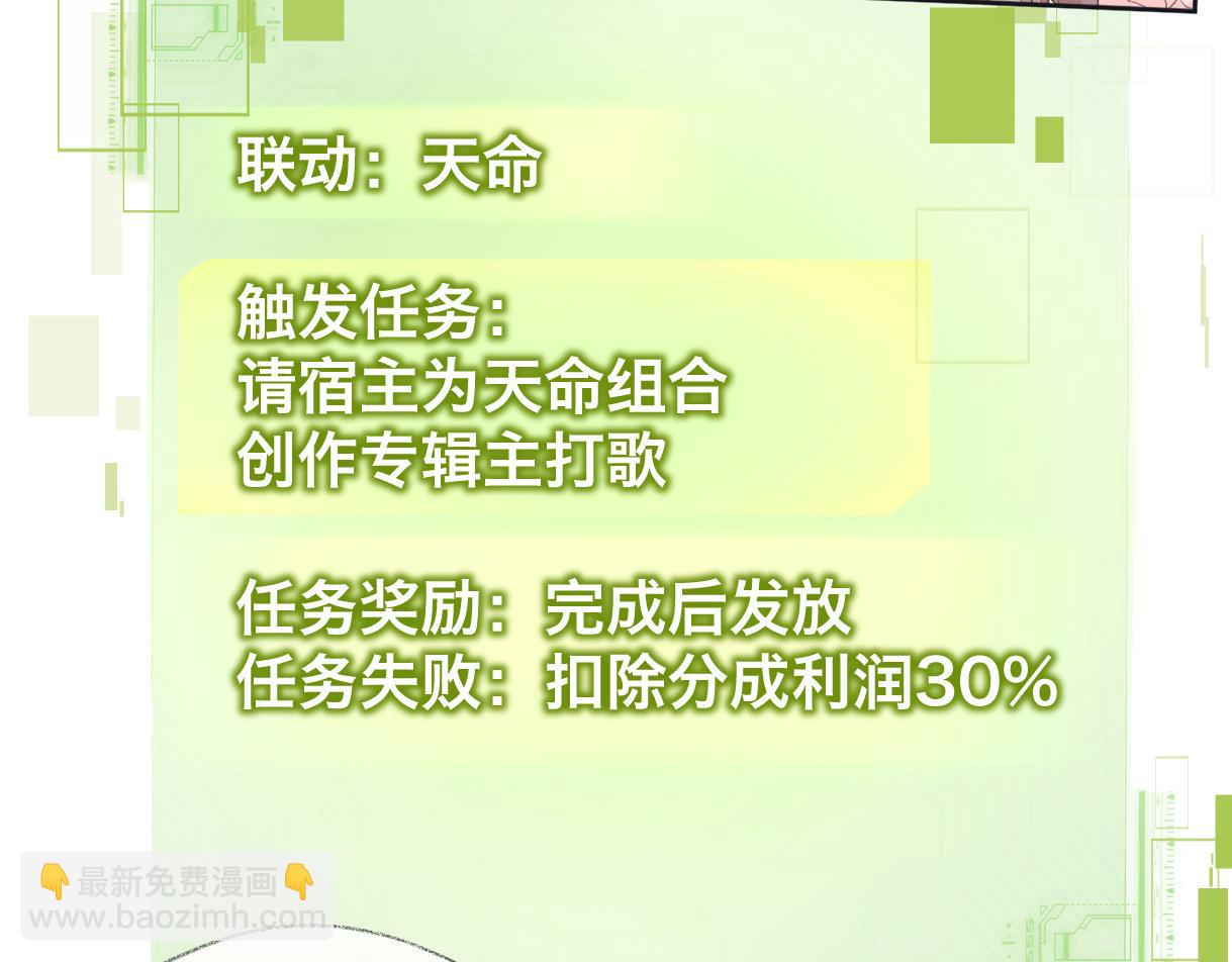 第64话 庆功宴(1/2)-第65话