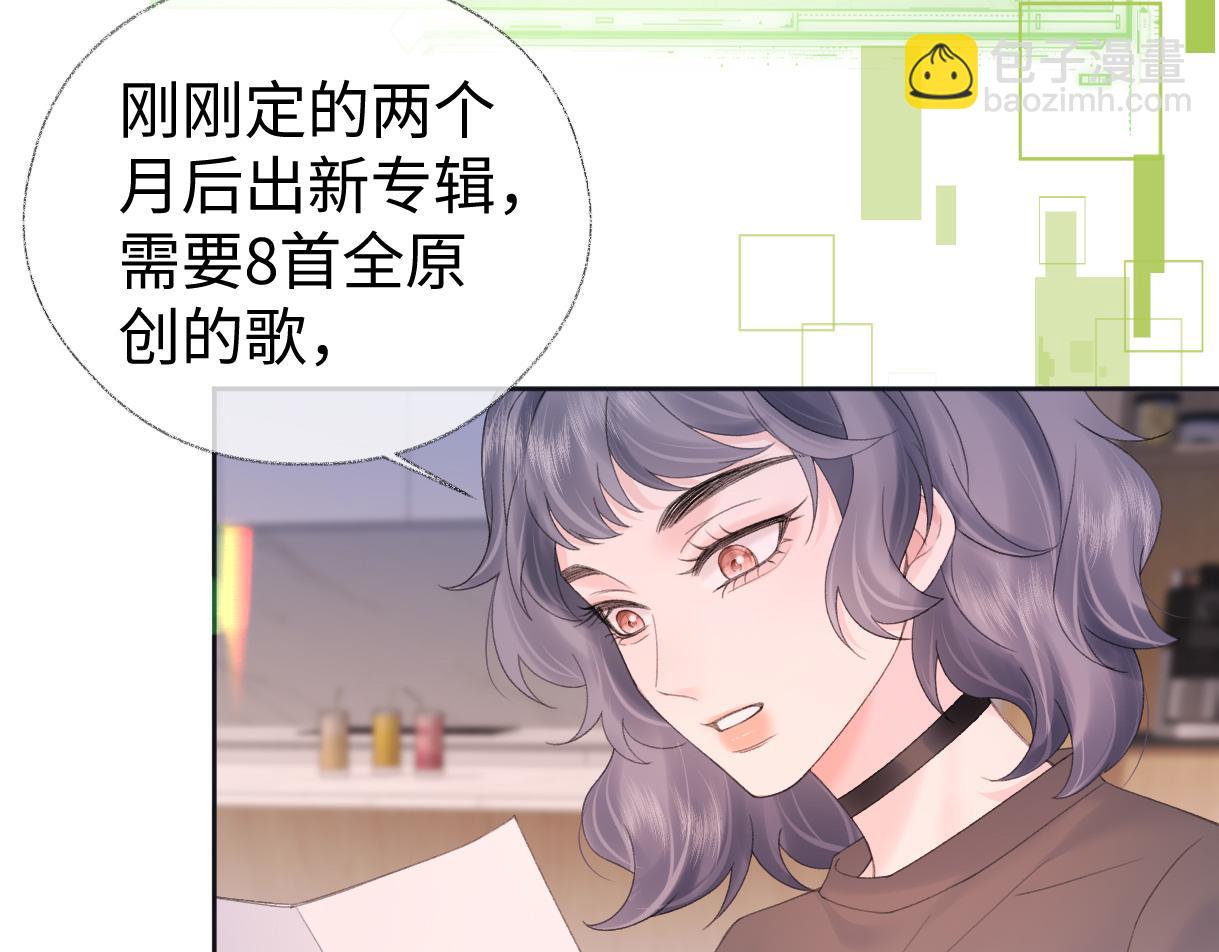 第64话 庆功宴(1/2)-第65话