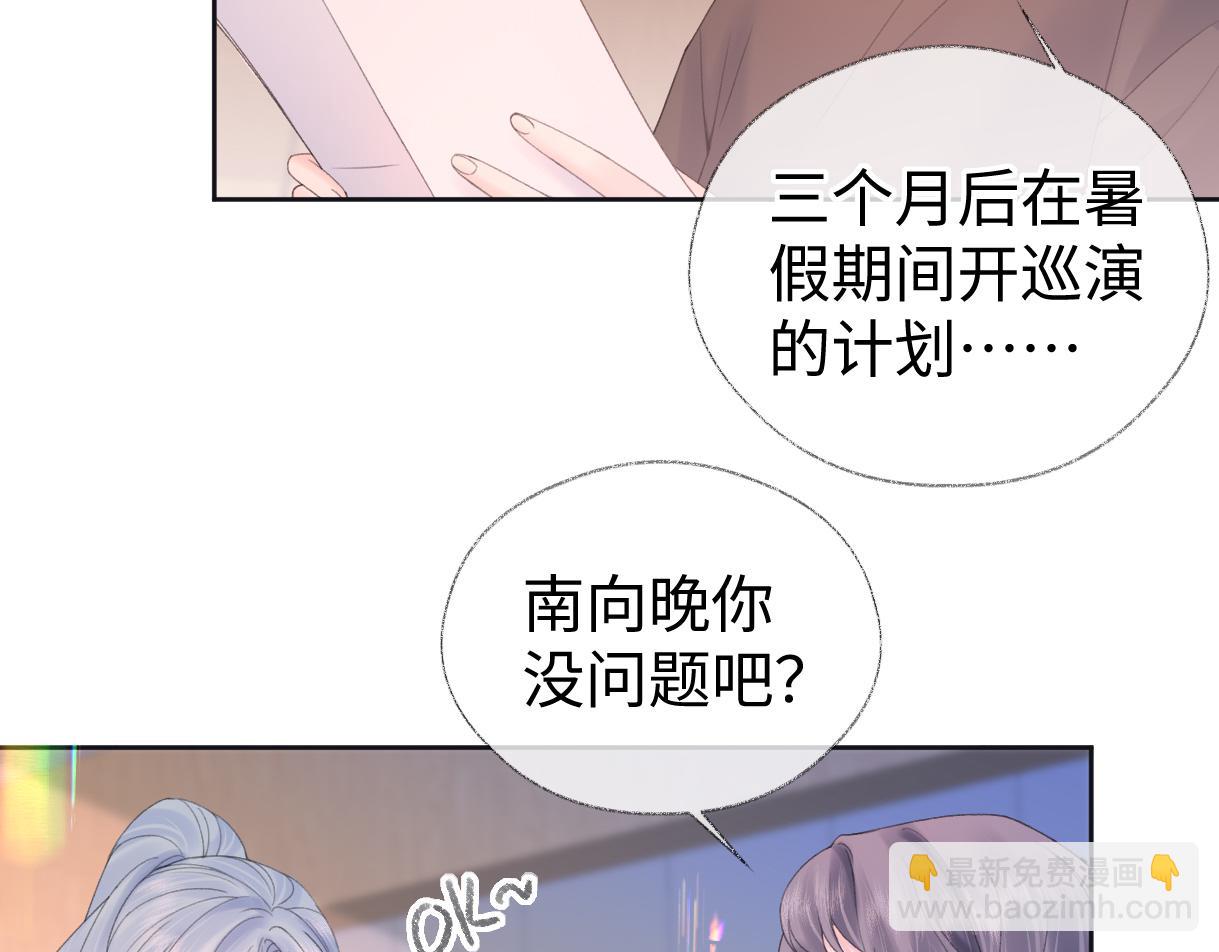 第64话 庆功宴(1/2)-第65话