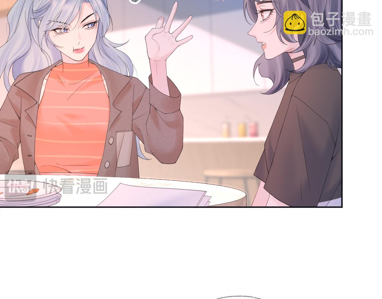 第64话 庆功宴(1/2)-第65话