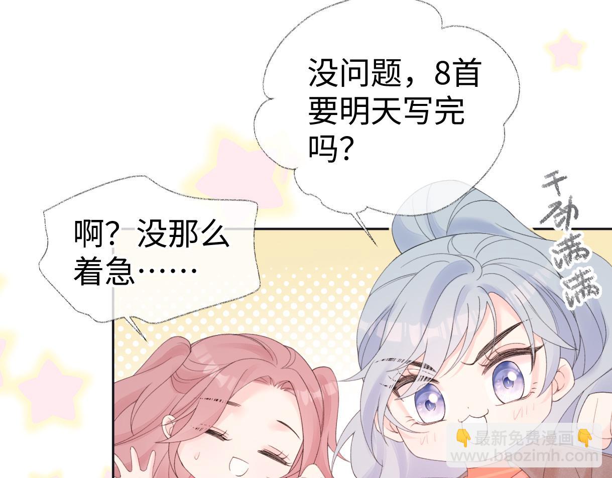 第64话 庆功宴(1/2)-第65话