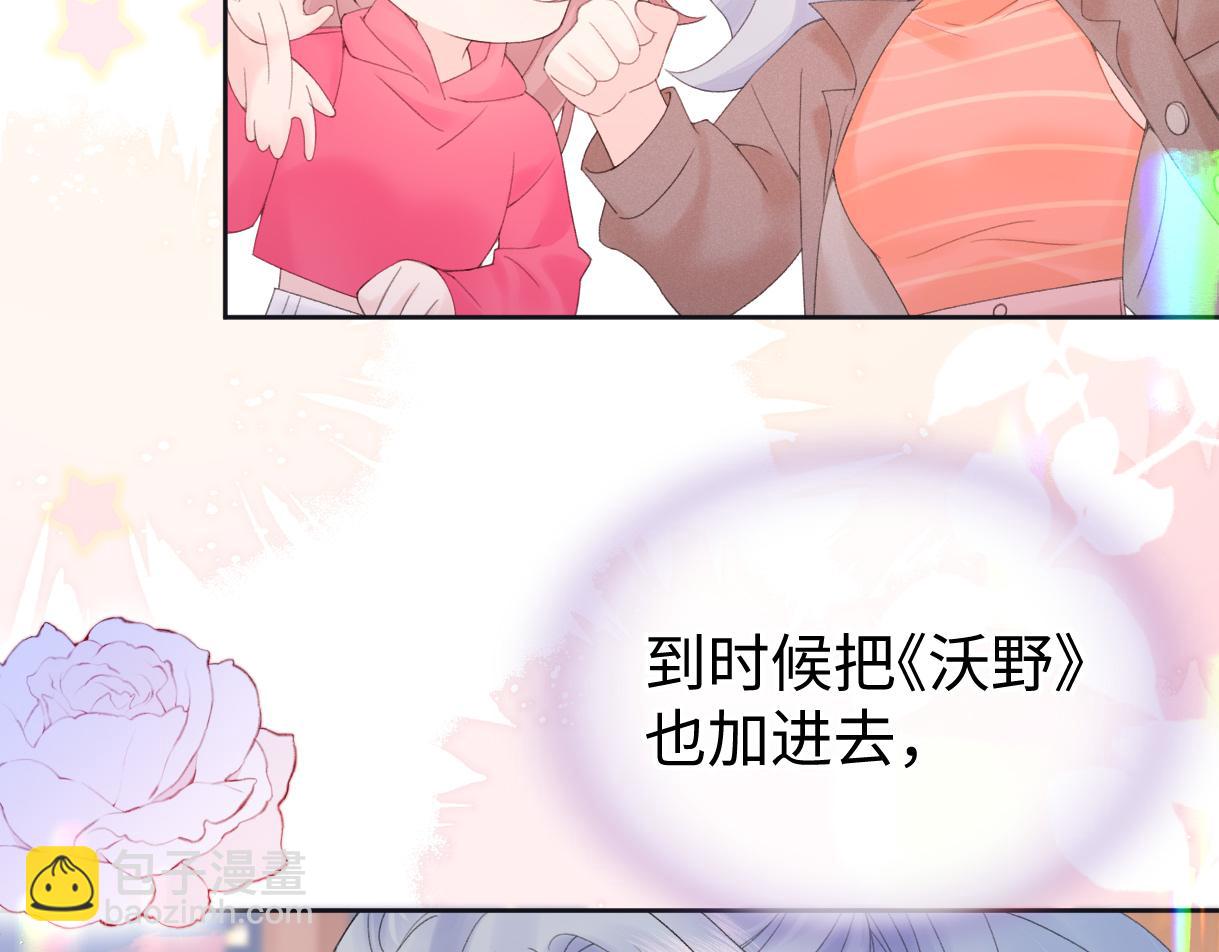 第64话 庆功宴(1/2)-第65话