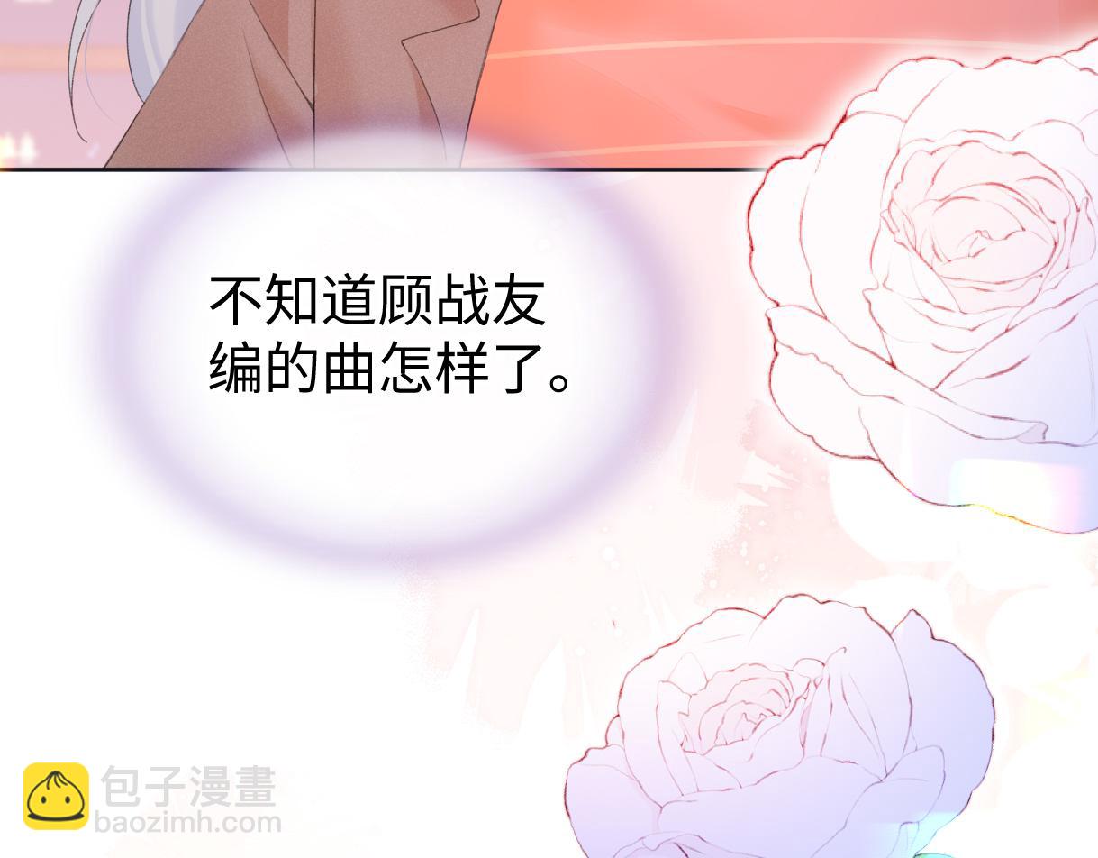 第64话 庆功宴(1/2)-第65话