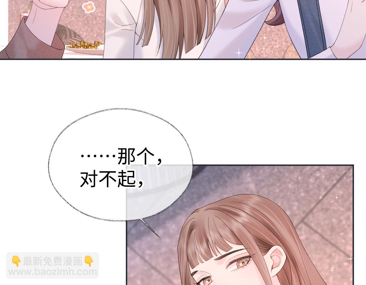 第64话 庆功宴(1/2)-第65话